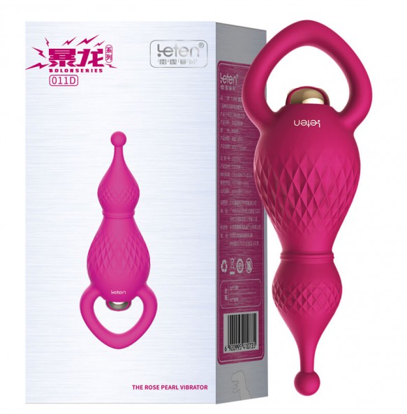 HK LETEN Prague Love The Rose Pearl Anal Butt Plug Vibrator 